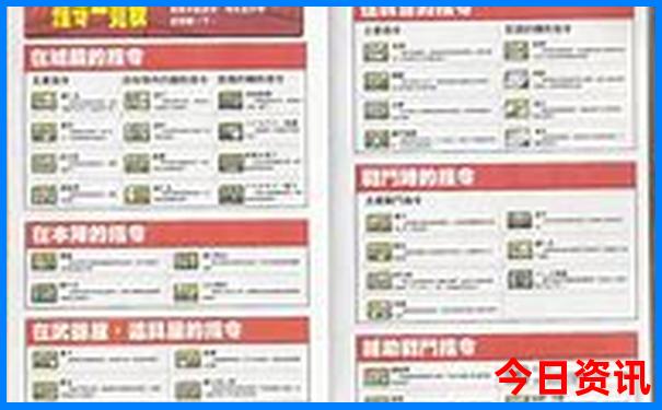北海适合几月去旅游最好